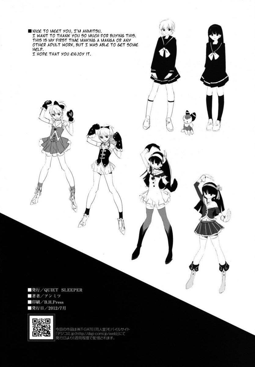 ふたりはSEXUALHEROINE！