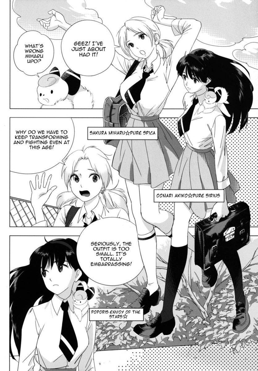 ふたりはSEXUALHEROINE！