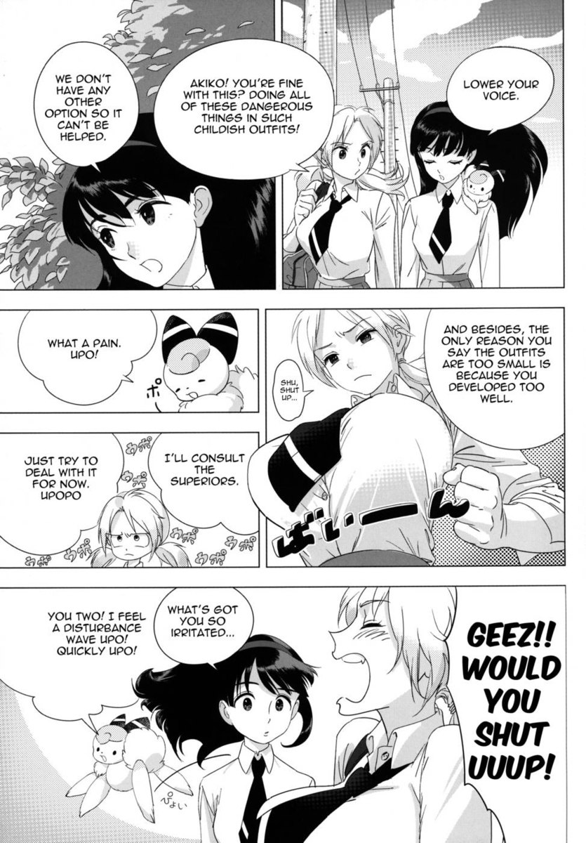 ふたりはSEXUALHEROINE！