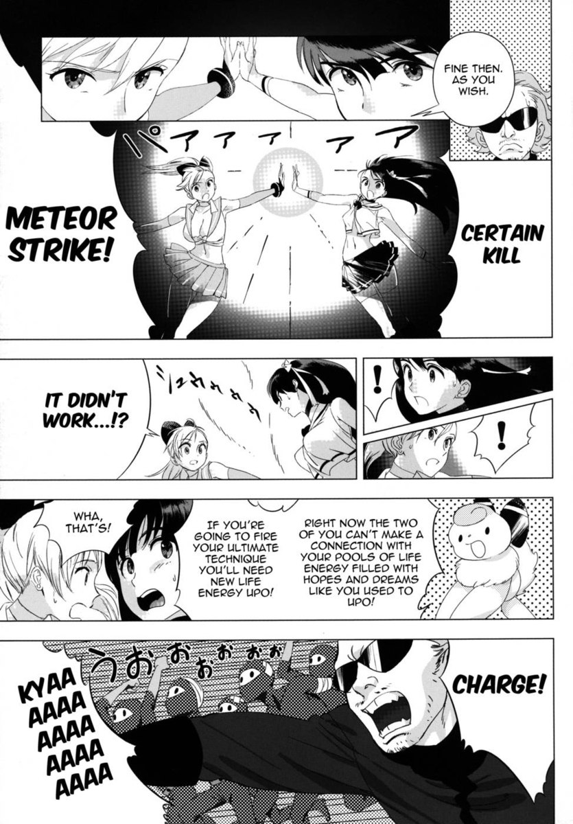 ふたりはSEXUALHEROINE！