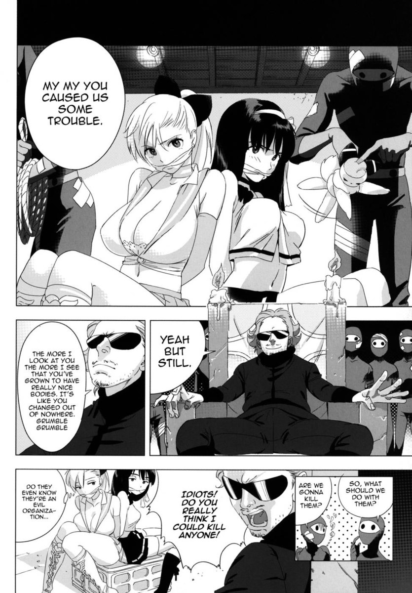 ふたりはSEXUALHEROINE！