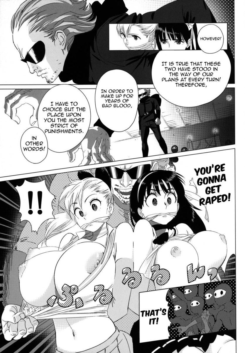 ふたりはSEXUALHEROINE！