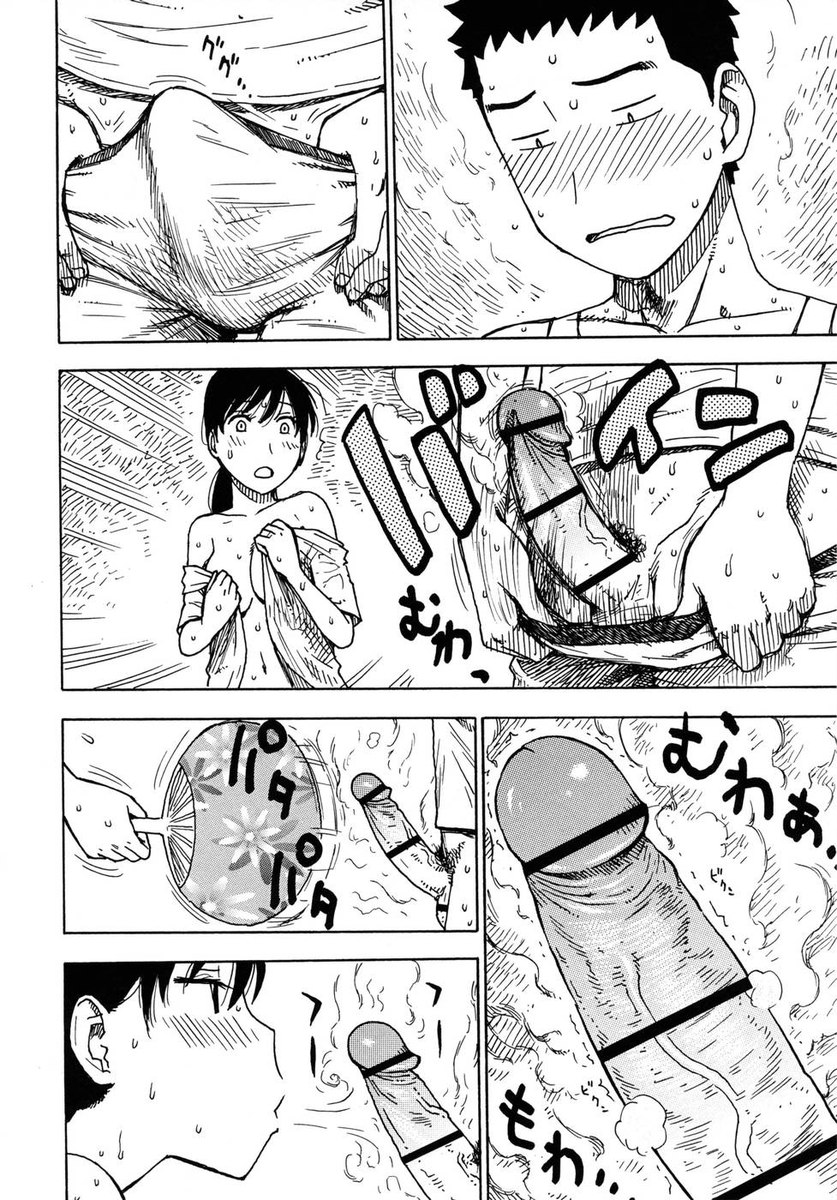 ひとつまch13