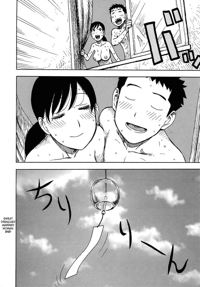 ひとつまch13