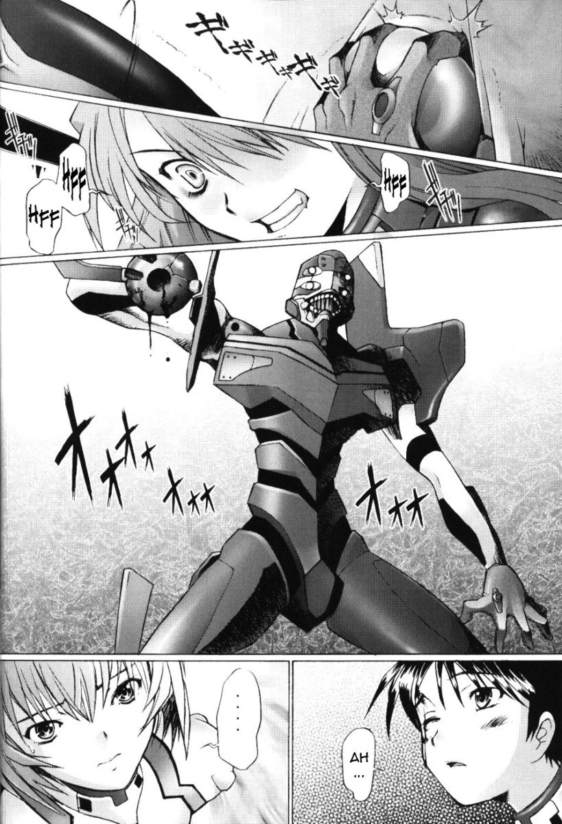 EDEN Rei 5