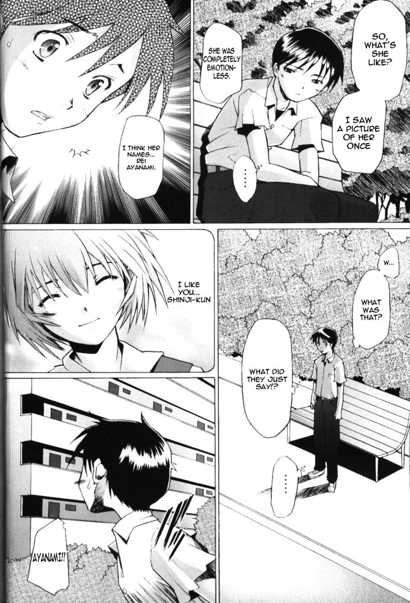EDEN Rei 5