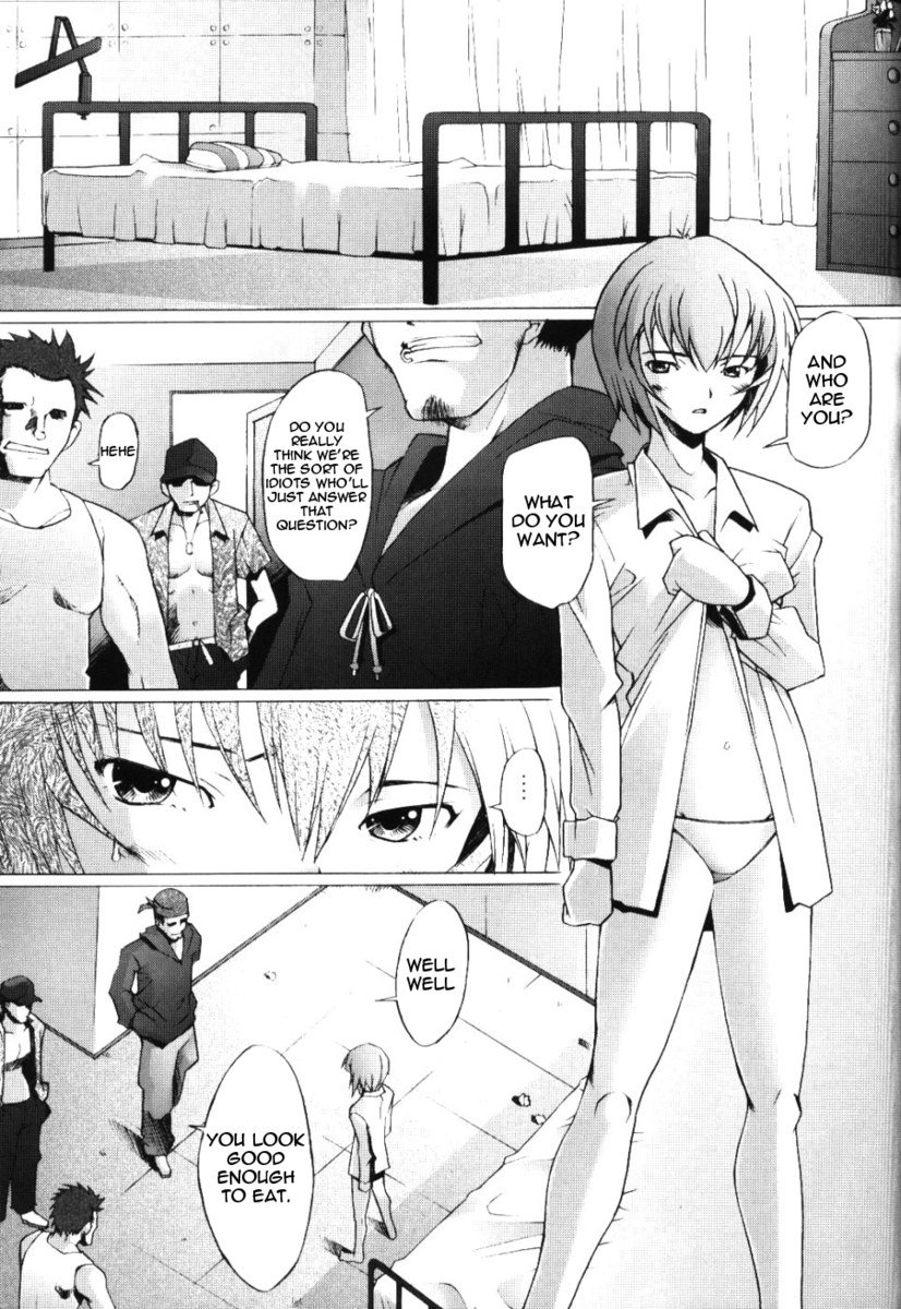 EDEN Rei 5