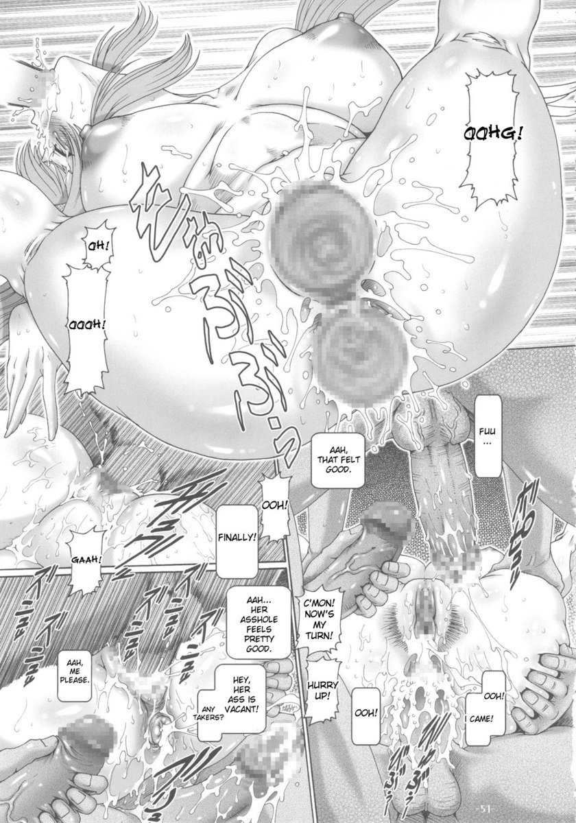 プチエンパイアそうしゅうへん2