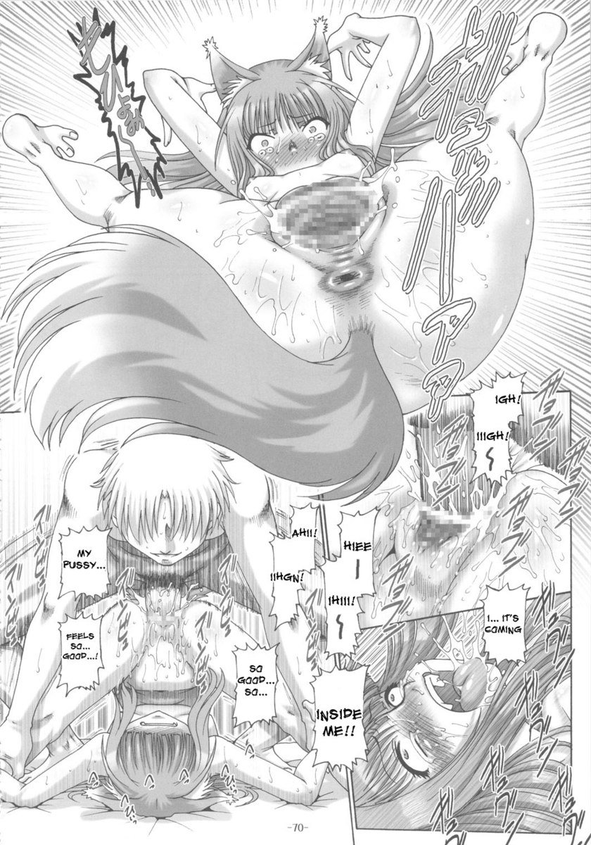 プチエンパイアそうしゅうへん2