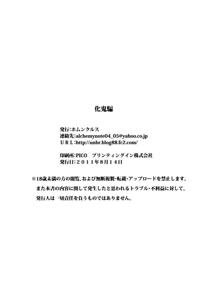 赤面、手持ち、10kgのドーナツ