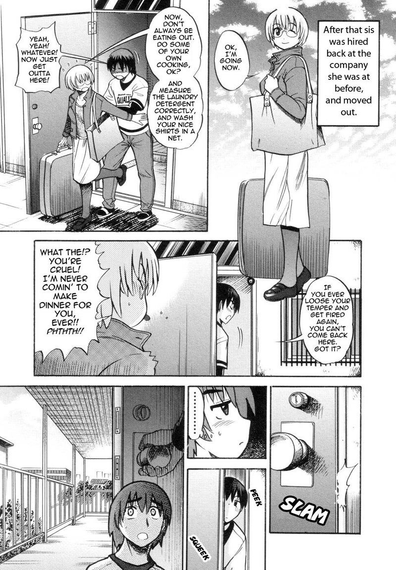 距離でやりたい4-やってみよう