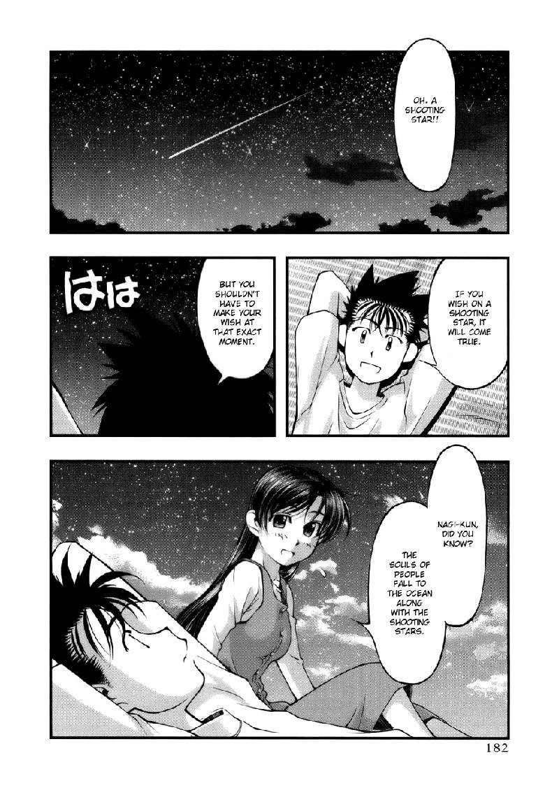 海の美咲V6-Ch52