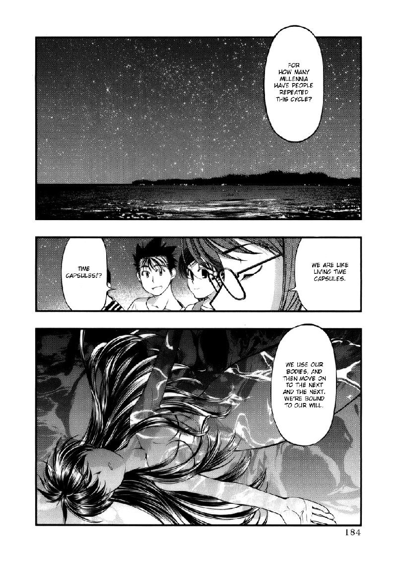 海の美咲V6-Ch52