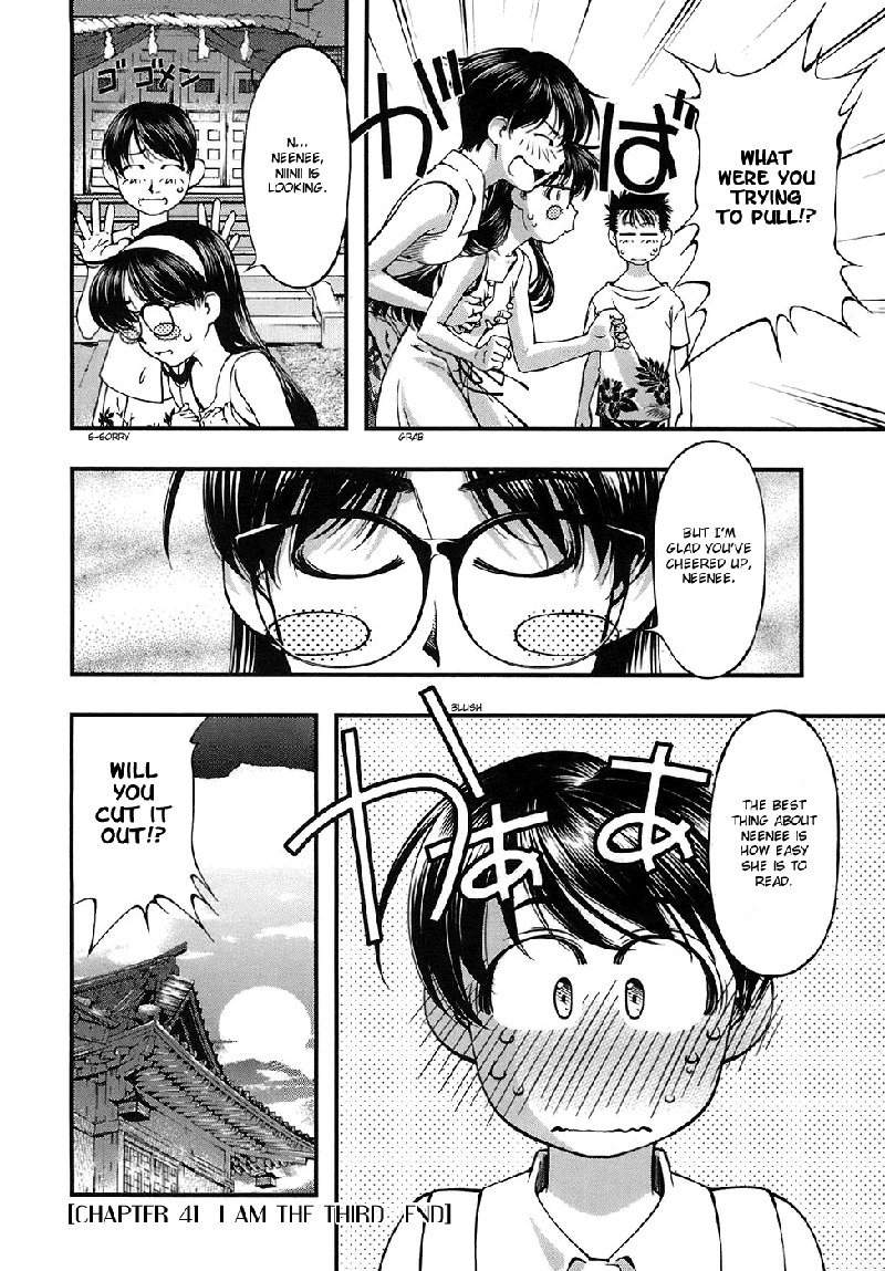 海の美咲V5-CH41