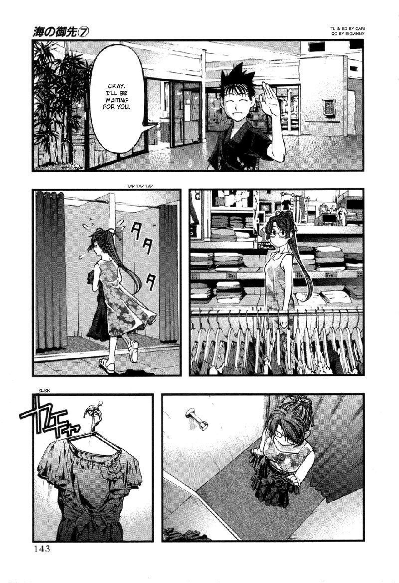 海の美咲V7-Ch59