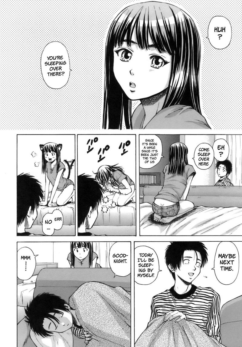教師と生徒第5章