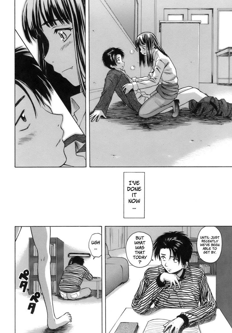 教師と生徒第5章