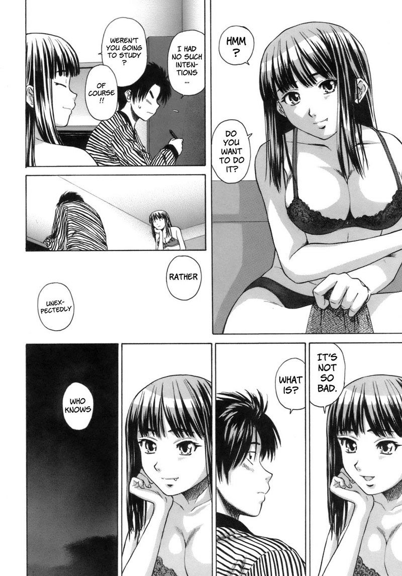 教師と生徒第5章