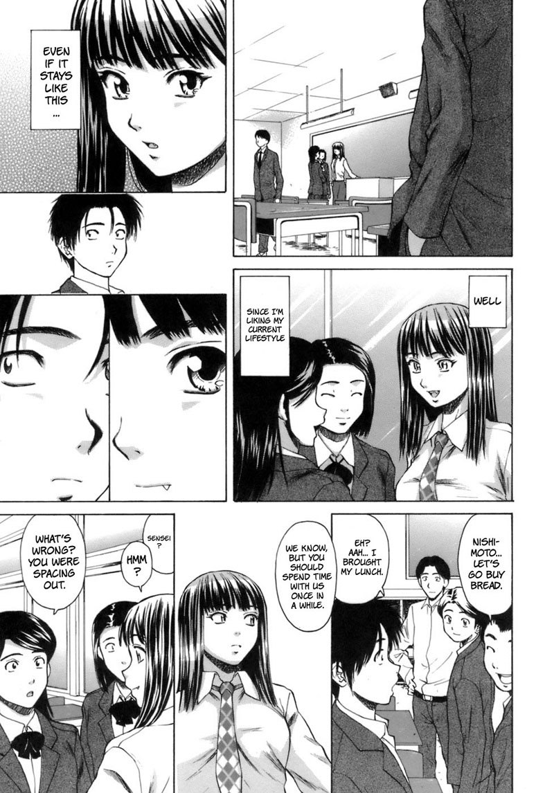 教師と生徒第5章