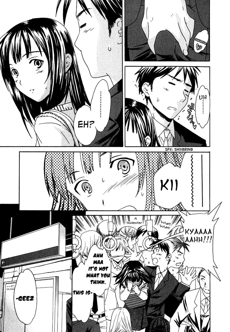Hラブの味第2章