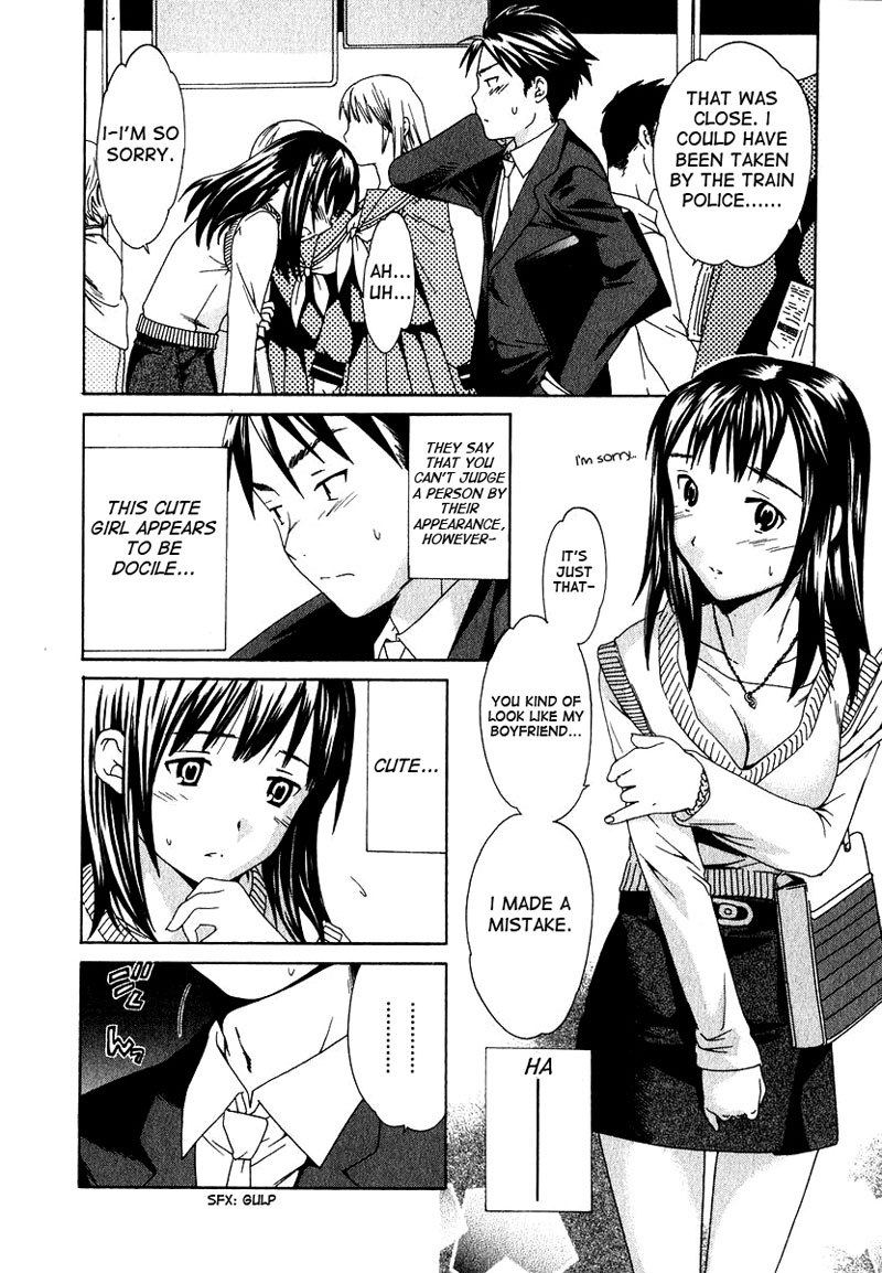Hラブの味第2章