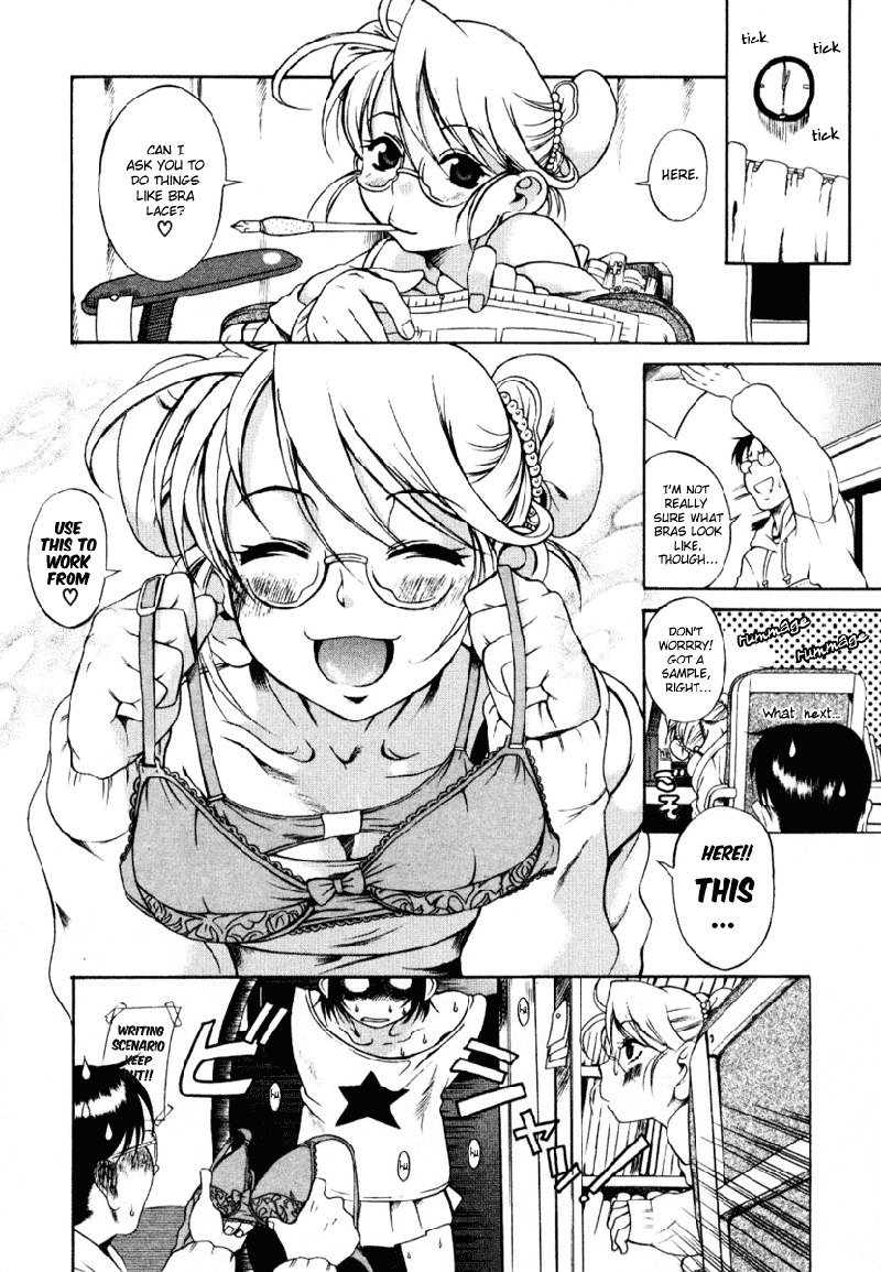 利上のひとVol1-スペシャルケース