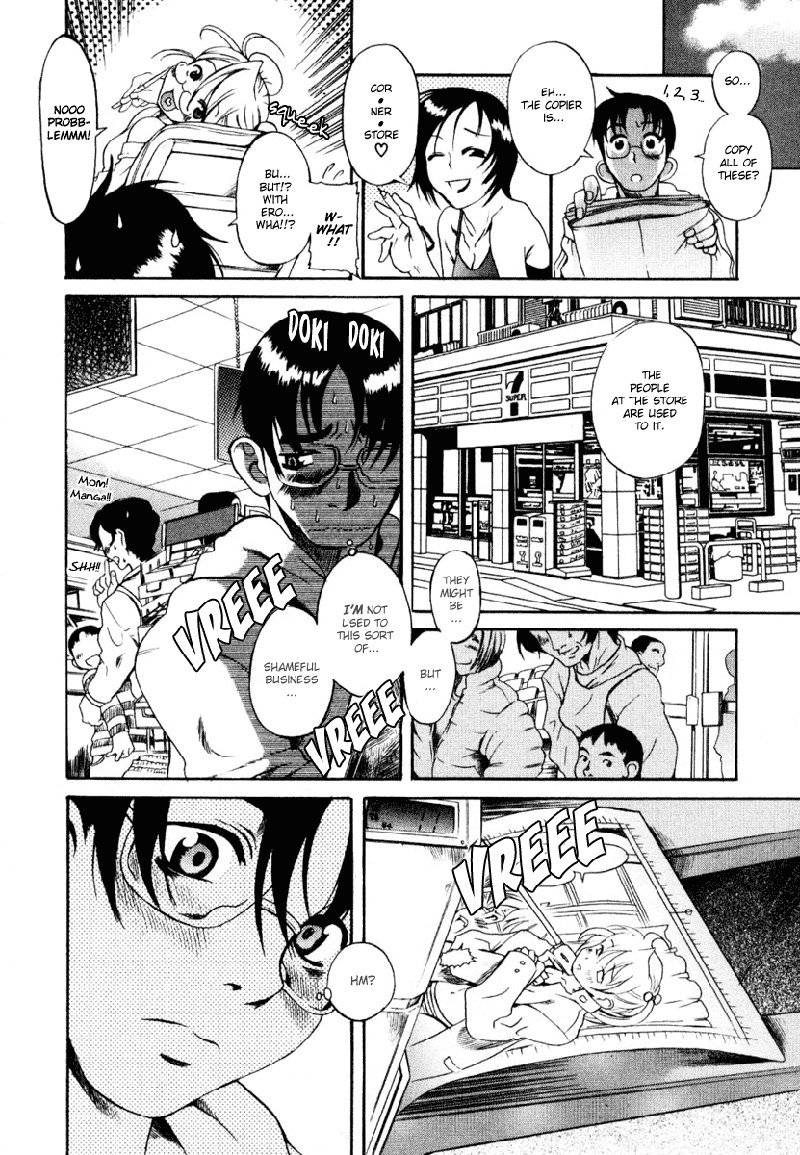 利上のひとVol1-スペシャルケース