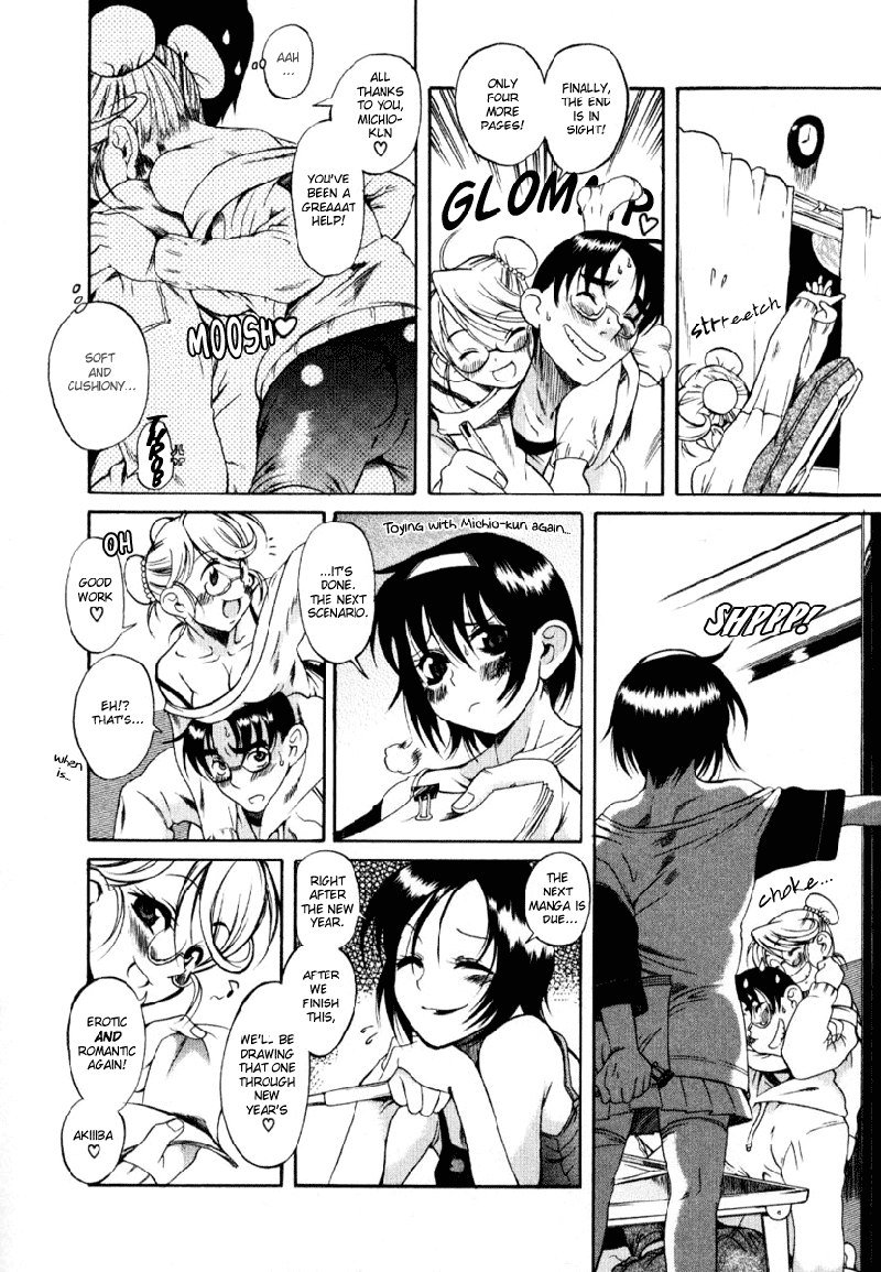 利上のひとVol1-スペシャルケース