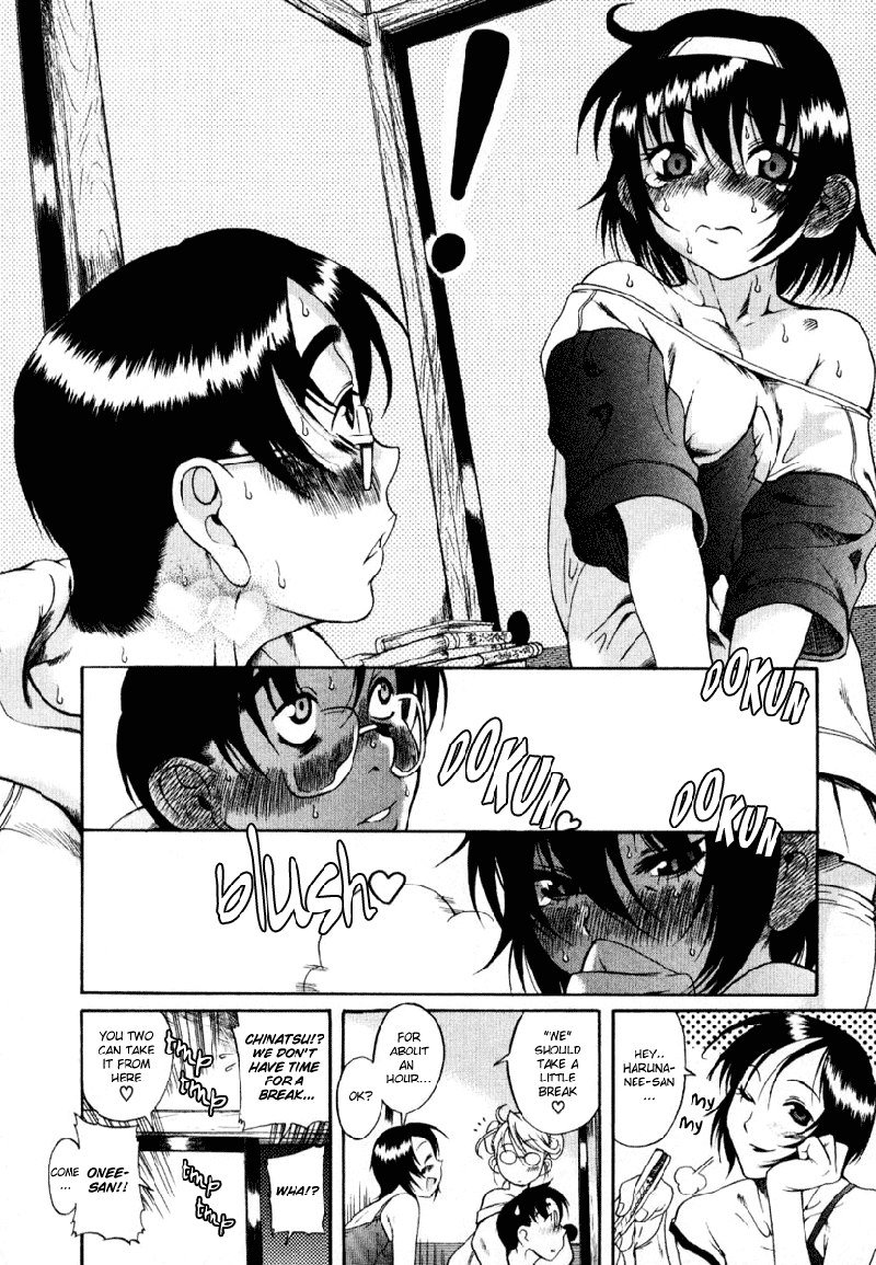 利上のひとVol1-スペシャルケース
