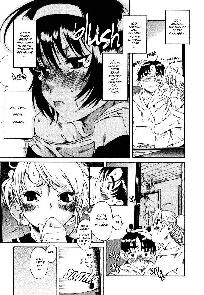 利上のひとVol1-スペシャルケース