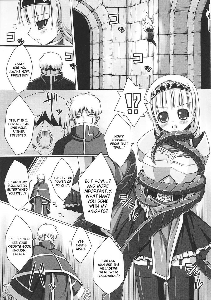 奴隷ヒロインVol2-CH9