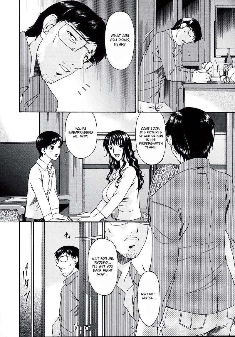 罪深い母Vol2-CH20