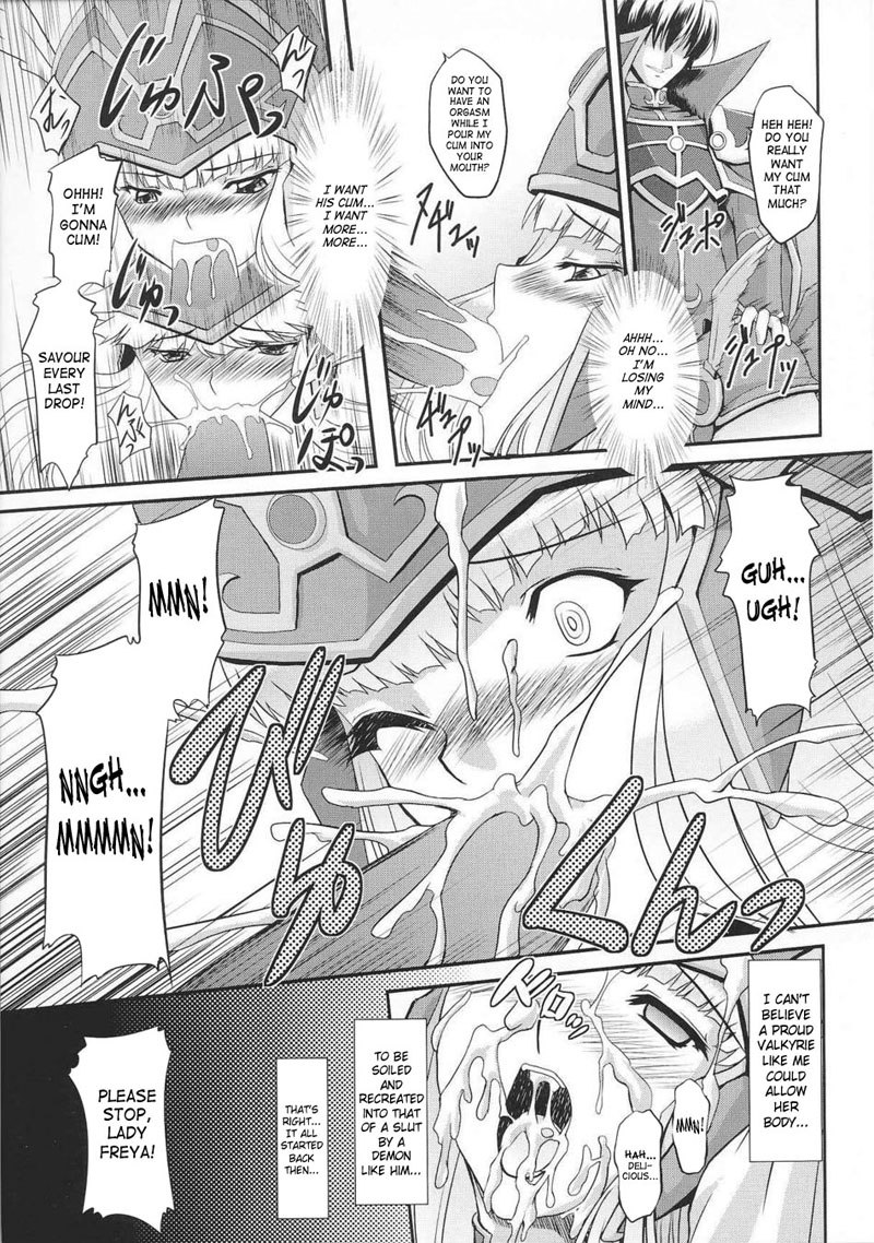 奴隷ヒロインVol2-CH1-