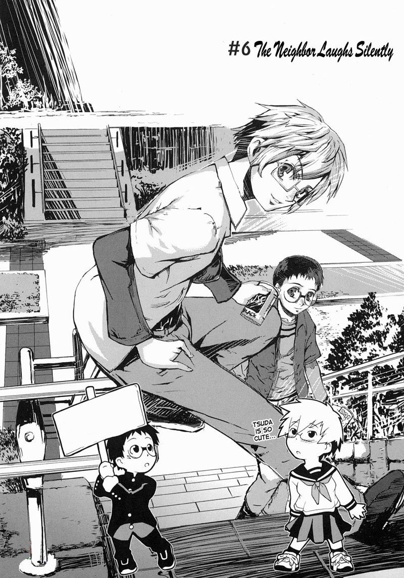 テイク・オン・ミーVol1-＃6隣人は静かに笑う
