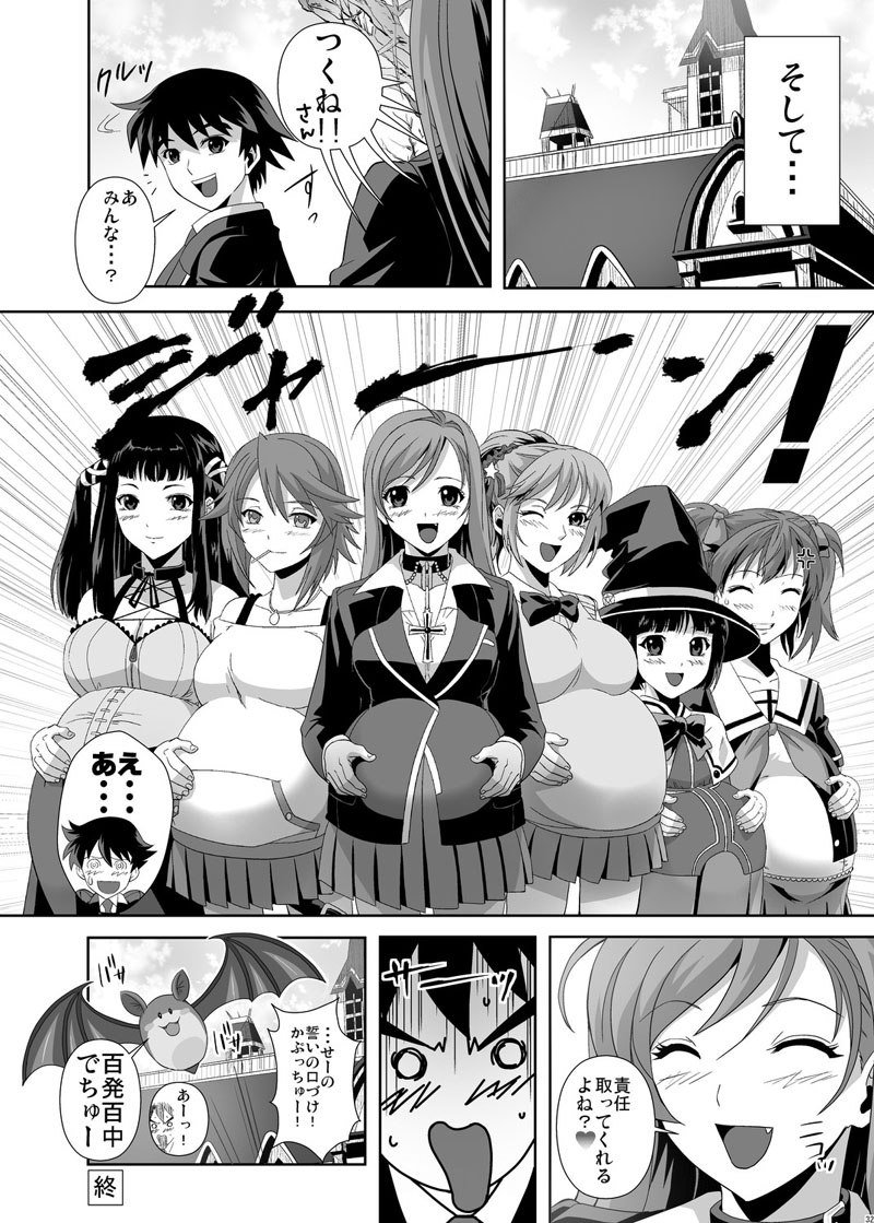 ロザリオとバンパイア-Capu2からヴァンパイアへ