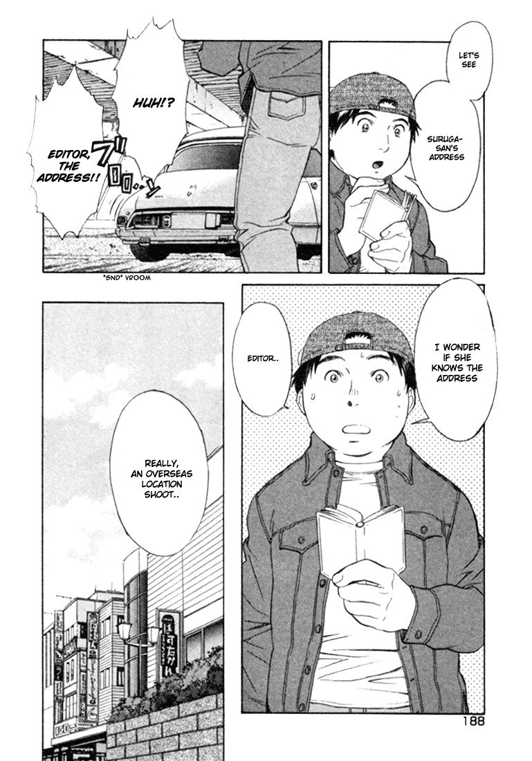 ペリドットVol3-CH24