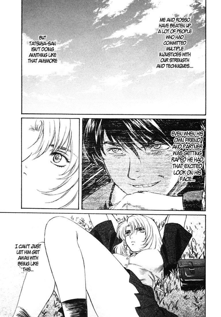 ペリドットVol6-CH43