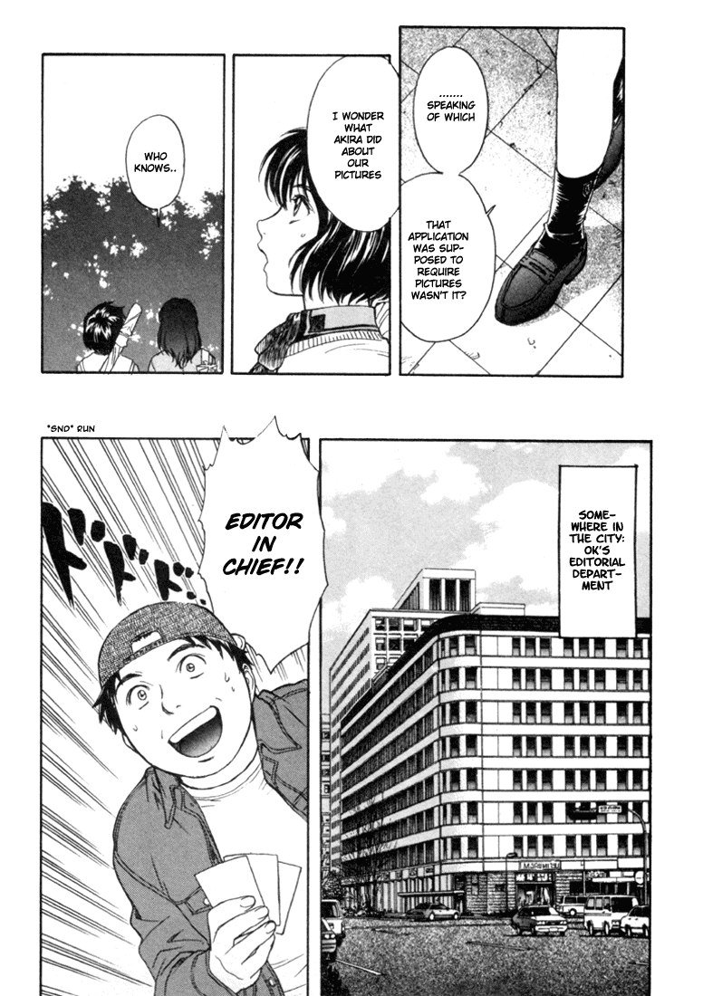 ペリドットVol3-CH23