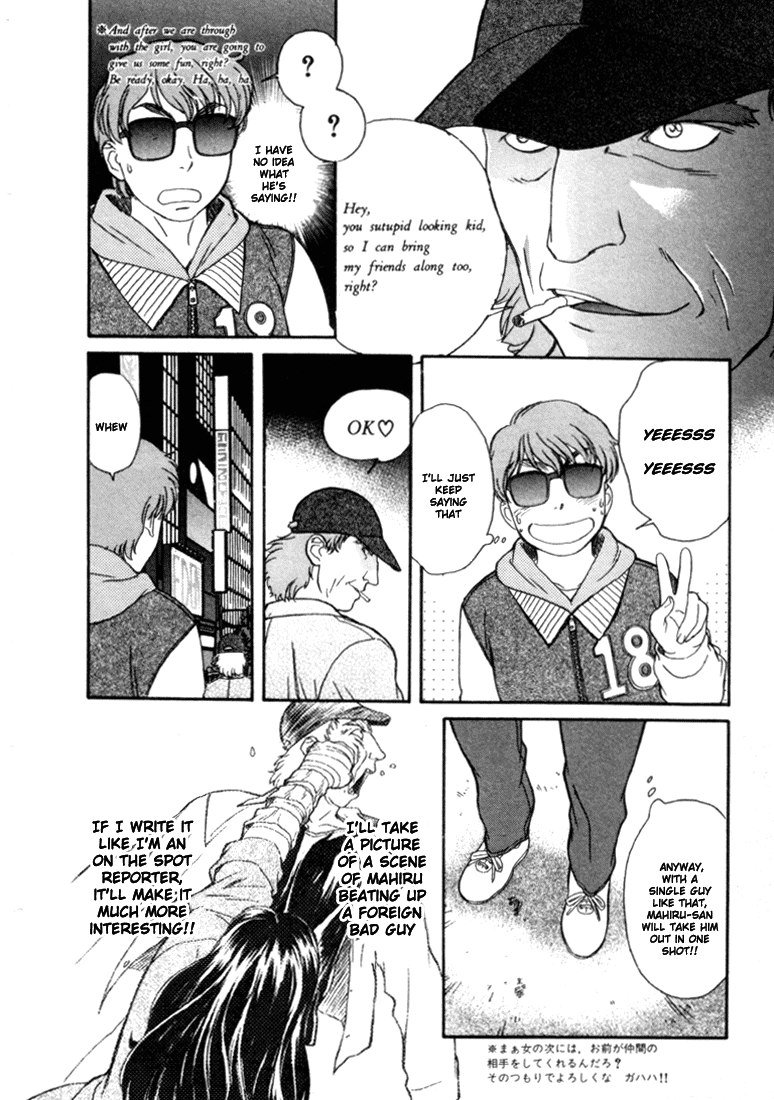 ペリドットVol3-CH21