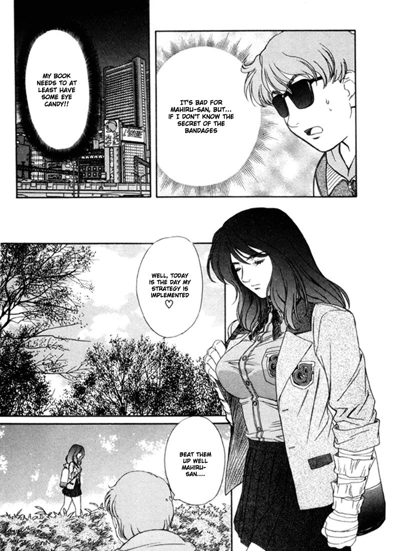 ペリドットVol3-CH21