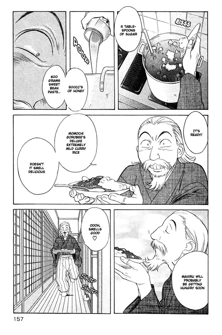 ペリドットVol2-CH15