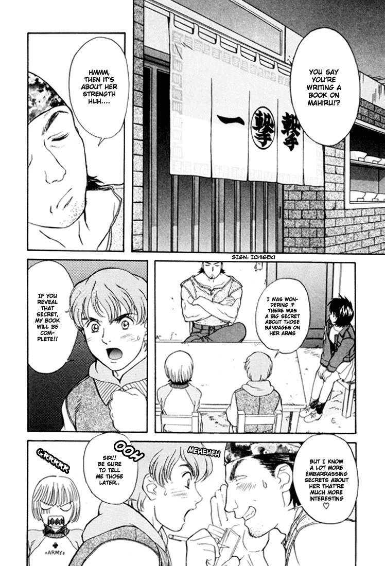 ペリドットVol3-CH19