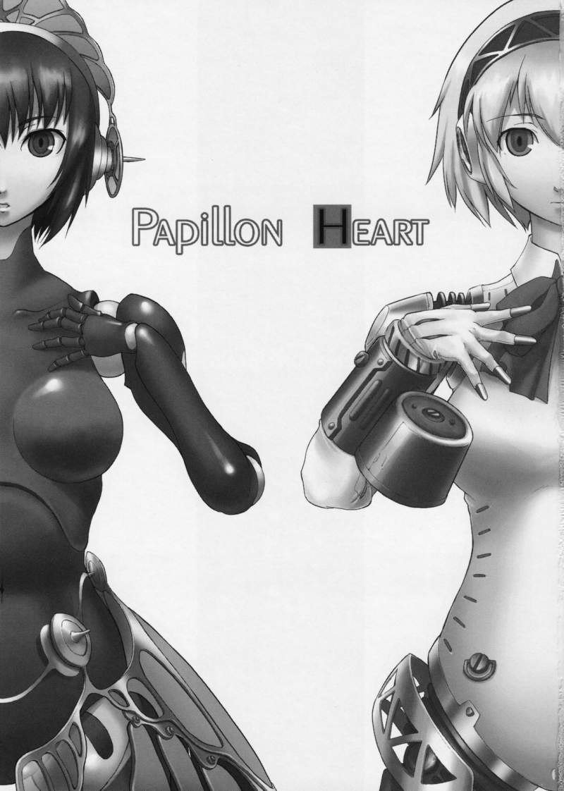 ペルソナ3-PAPiLLONHEART