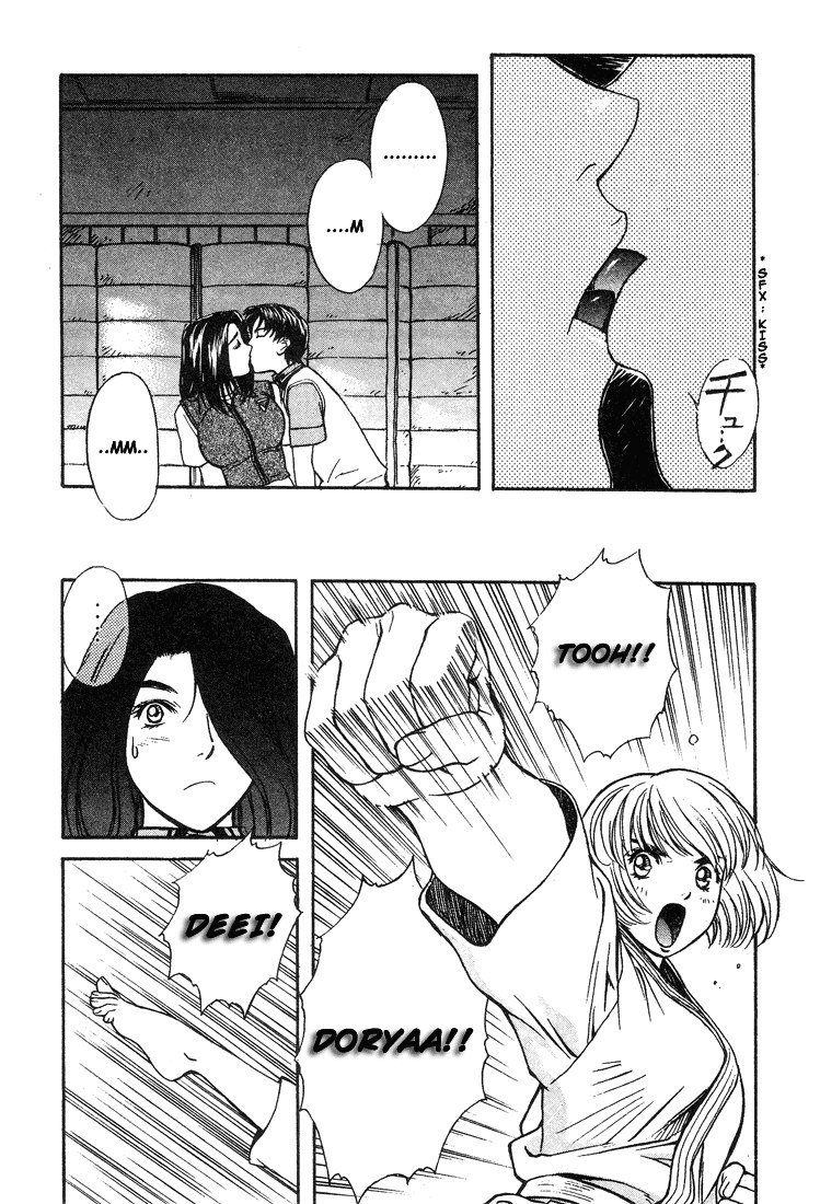 ペリドットVol1-CH8