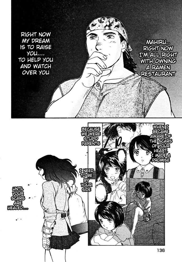 ペリドットVol4-CH30