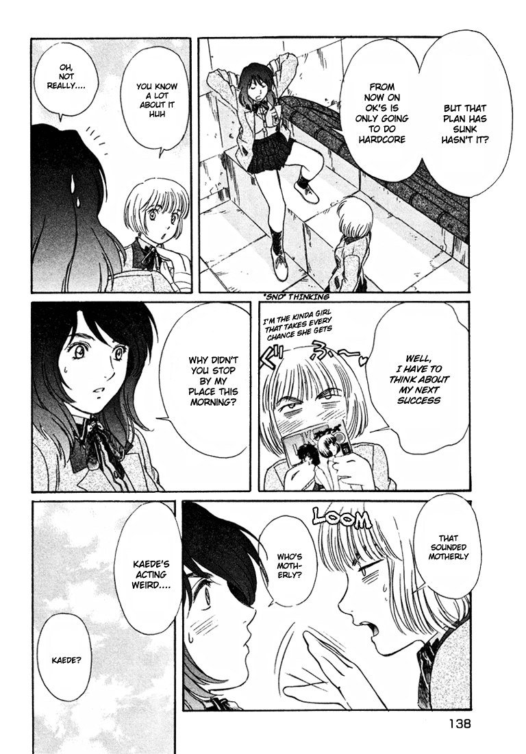 ペリドットVol4-CH30