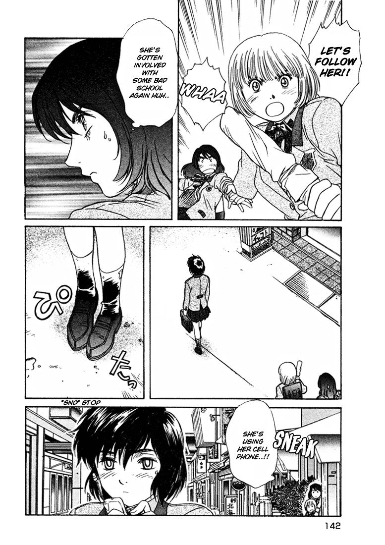 ペリドットVol4-CH30