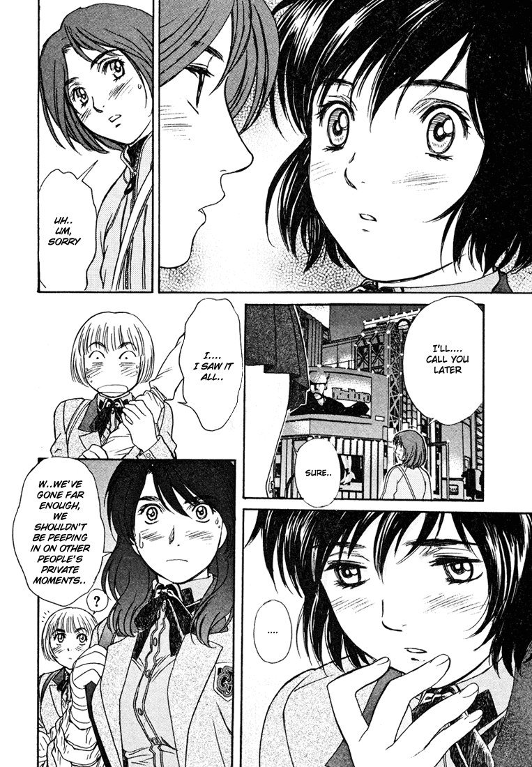 ペリドットVol4-CH30