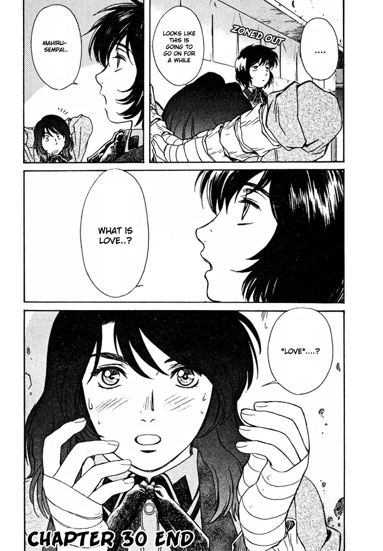 ペリドットVol4-CH30