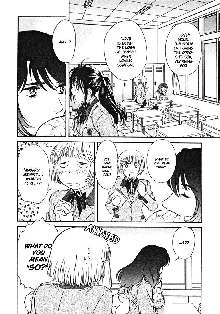 ペリドットVol4-CH31